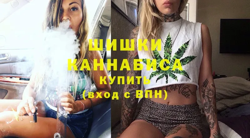 Канабис конопля  Северодвинск 